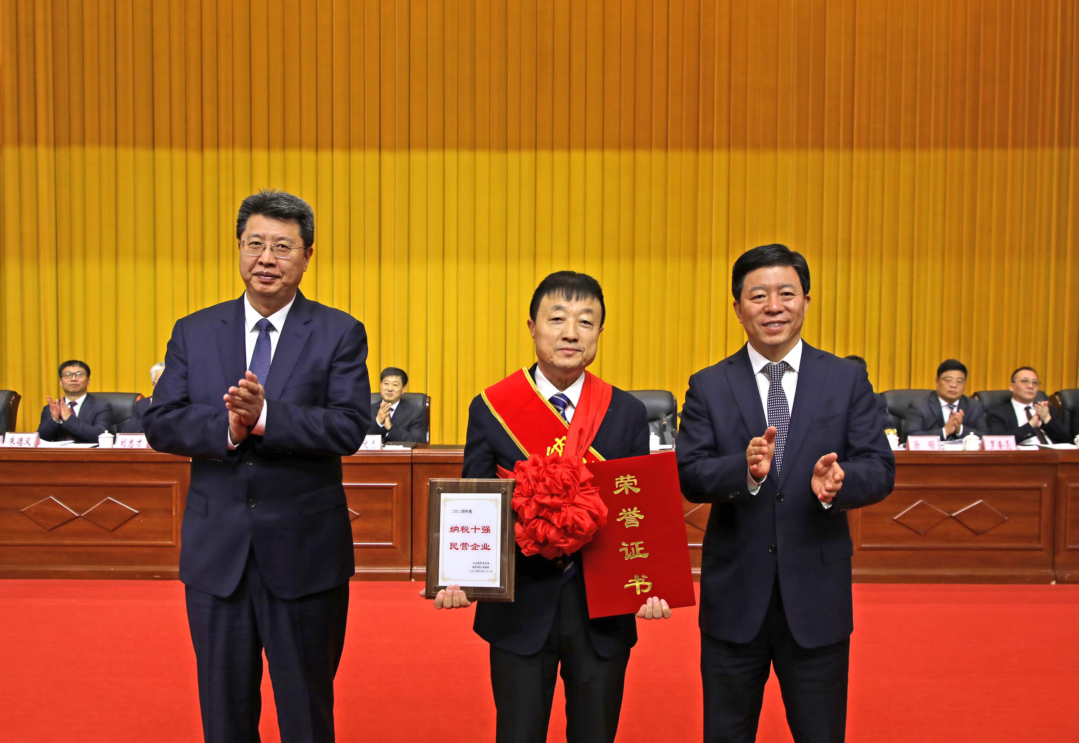 正業集團再登納稅十強榜!董事長趙立君出席全市民營經濟大會接受表彰(圖2) 正業集團再登納稅十強榜!董事長趙立君出席全市民營經濟大會接受表彰(圖2)