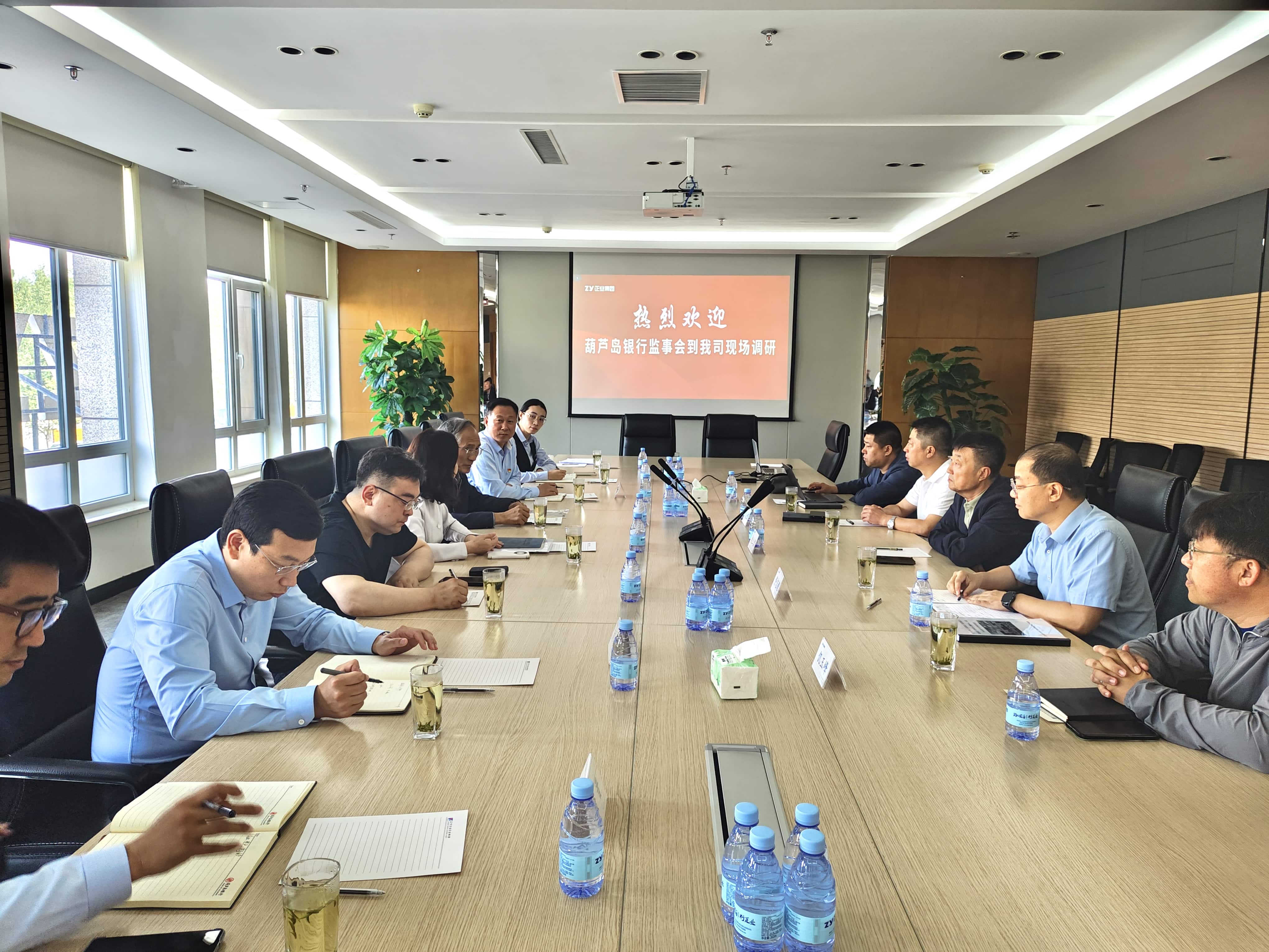 【聚焦產業升級】葫蘆島銀行監事會赴正業集團專項調研(圖1) 【聚焦產業升級】葫蘆島銀行監事會赴正業集團專項調研(圖1)