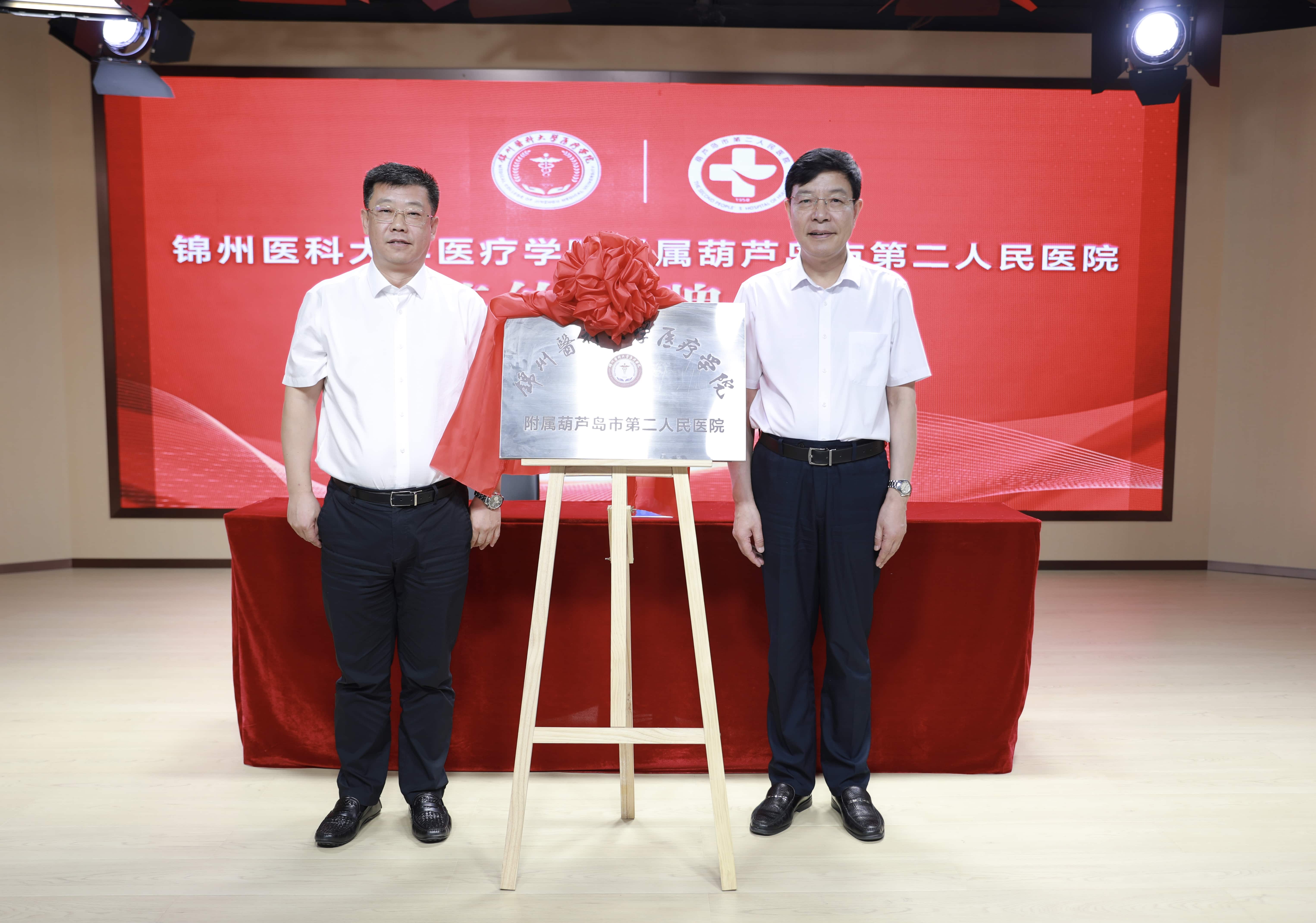 【醫教深度融合 共育醫學人才】美全醫療控股集團與錦州醫科大學醫療學院戰略合作簽約儀式隆重舉行(圖6) 【醫教深度融合 共育醫學人才】美全醫療控股集團與錦州醫科大學醫療學院戰略合作簽約儀式隆重舉行(圖6)